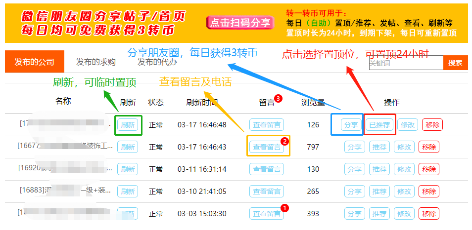 微信截图_20220317172156.png