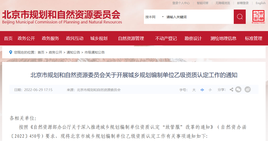 1656664318714241.png 微信截图_20220701162308.png